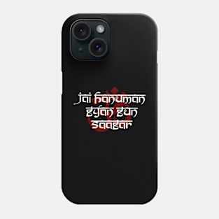 Jai Hanuman Phone Case