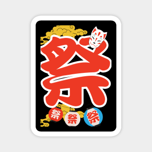 Lantern Festival Magnet