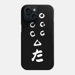 Seven Samurai Flag Phone Case