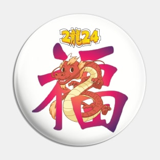 Chinese New Year of Wood Dragon 2024 Pin