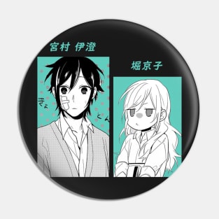 Horimiya ''LOOK AT YOURSELF'' V1 Manga Anime Pin