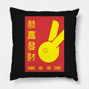 Year of the Rabbit Pillow