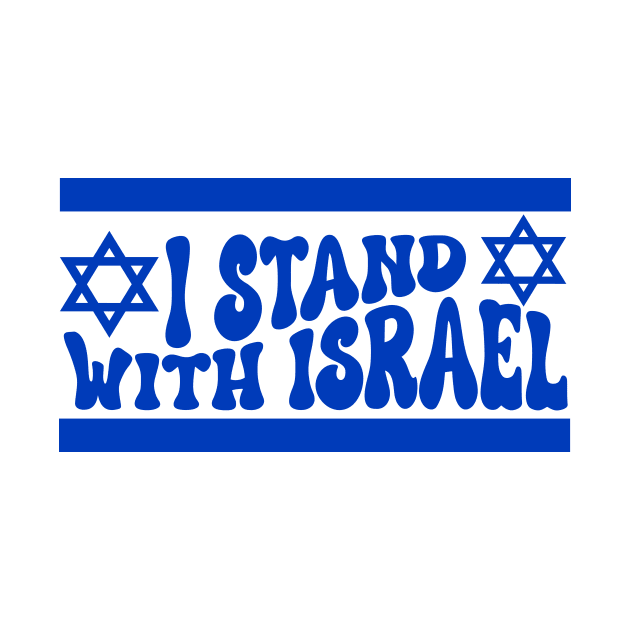 Stand With Israel Retro Groovy by k8creates