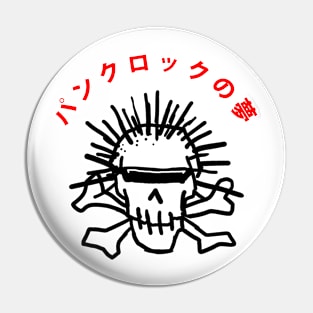 PUNK ROCK DREAM Pin