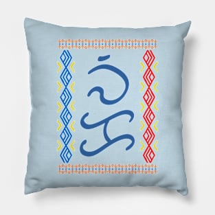 Baybayin word Wika (Language) Pillow