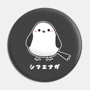 Shimaenaga Bird Wild Bird Japanese Hokkaido Snow Fairy Illustration Cute Pin