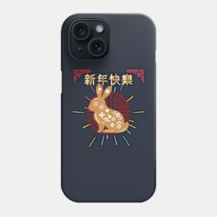 2023 Year of the Rabbit Phone Case