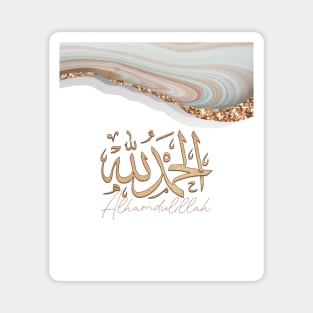 Alhamdulillah Arabic islamic calligraphy Art Magnet