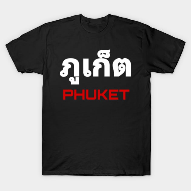 Phuket in thai and english - Phuket - T-Shirt | TeePublic