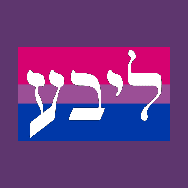 Libe - Love (Bi Pride Flag) by dikleyt