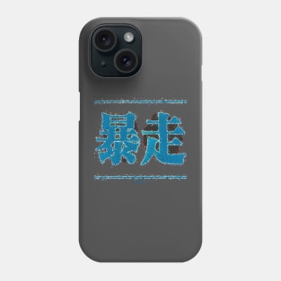 Berserk Phone Case