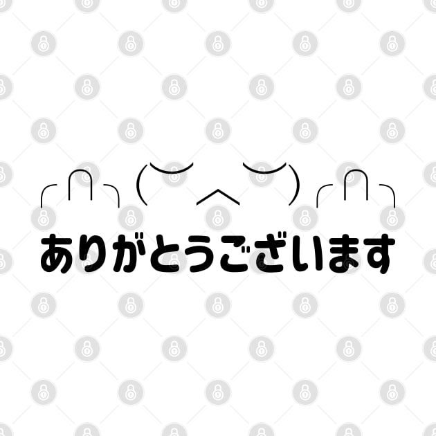 Flipping middle finger Thankyou in Japanese (ありがとうございます) = Arigatougozaimasu in black text emoticons Typography by FOGSJ