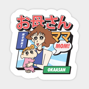 Mothers Day Magnet