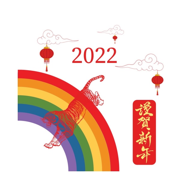 2022 Year of the Tiger - Rainbow by Musings Home Decor