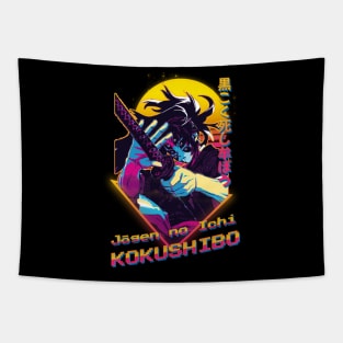 jogen no ichi kokushibo Tapestry