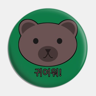 Cute Bear Pin