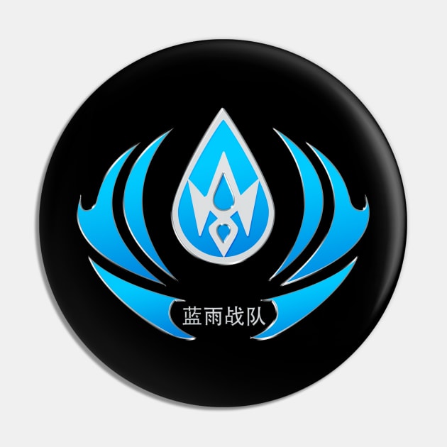 The King's Avatar: Team Blue Rain - The Kings Avatar - Magnet