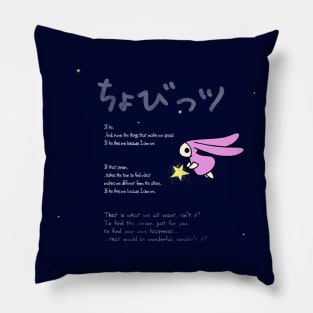 Atashi story Pillow