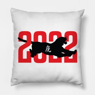 Year of the Tiger Pillow