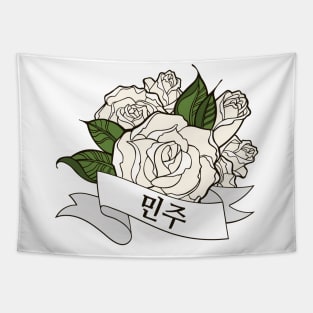 Minju Blooming Rose Tapestry