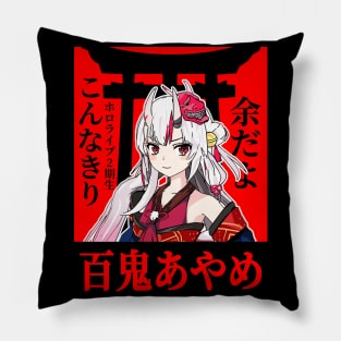 Nakiri Ayame HoloJP Pillow
