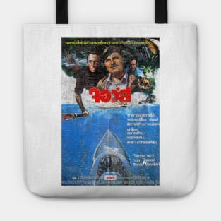 Jaws Tote