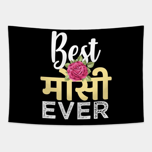 Best Hindi Indian Aunt Mosee Mausi Aunty Ever India Aunty Design Tapestry by alltheprints