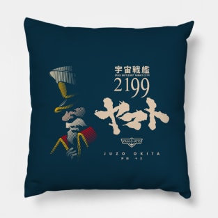 051b Okita 2199 Pillow