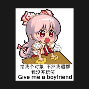 Mokou give me a boyfriend! T-Shirt