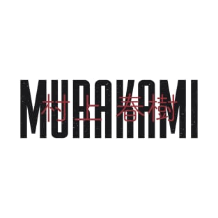 Haruki Murakami T-Shirt