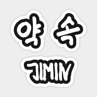 W RED JIMIN PROMISE Magnet