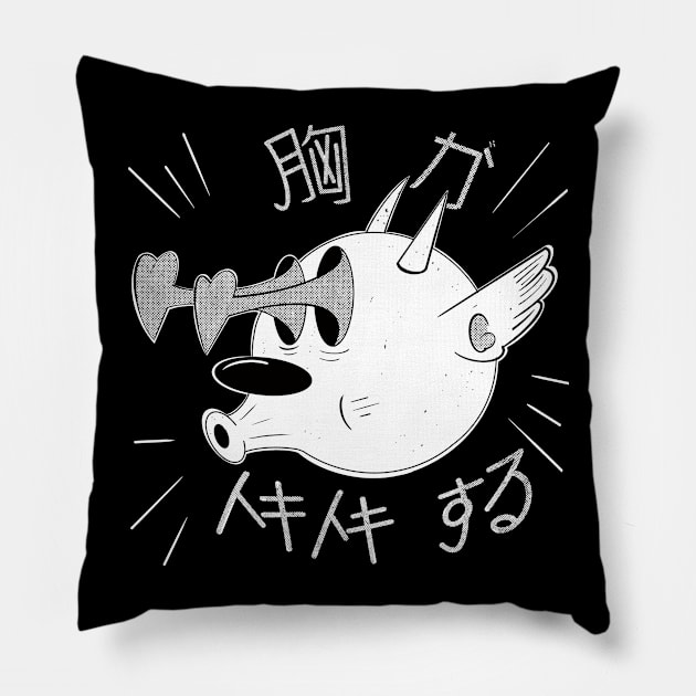 Doki Doki Suru Pillow by Howie The Demon