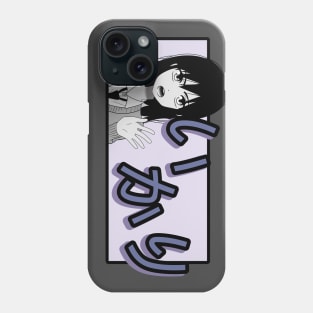 Mad Anime Girl Hiragana anger at whats going on Phone Case