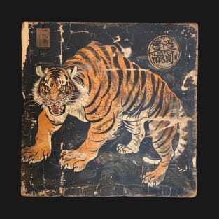 TIGER VINTAGE WOODBLOCK PRINT T-Shirt