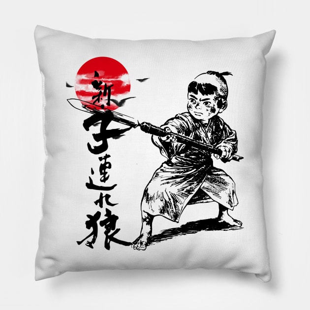 Daigoro Ogami - lone wolf and cub Pillow by AssoDesign