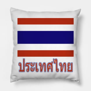 The Pride of Thailand - Thai Flag and Language Pillow