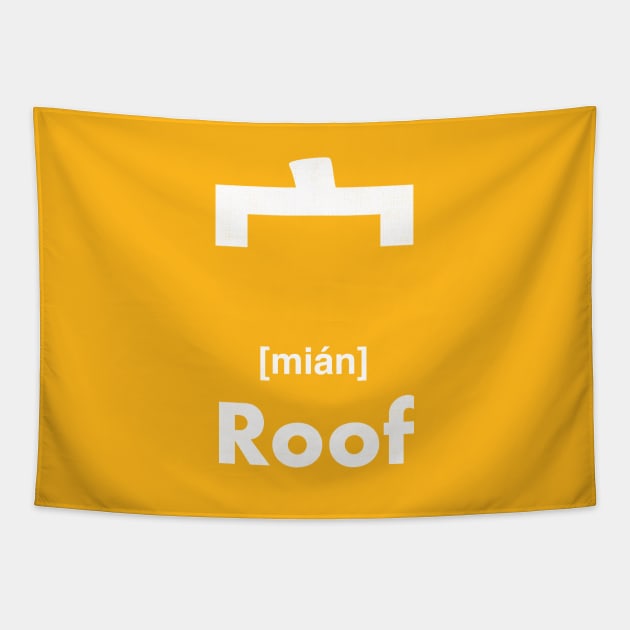 Roof Chinese Character (Radical 40) Tapestry by launchinese