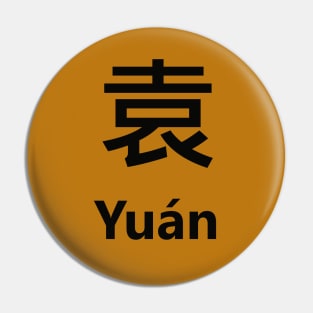 Chinese Surname Yuán Pin