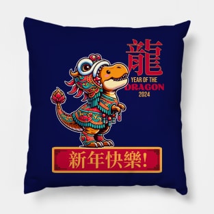 T-Rex Lion Dance to Celebrate Year of the Dragon 2024 Pillow