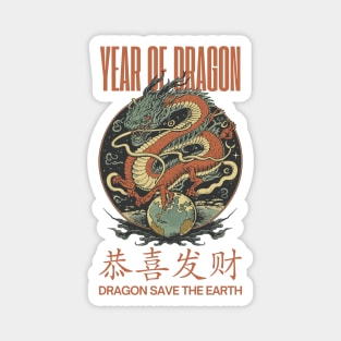 Dragon Save The Earth, Year Of Dragon. Magnet
