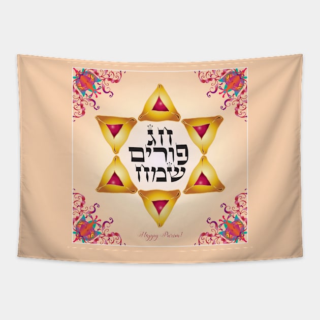 Happy Purim Festival. Kids Party Decoration. Gifts Jewish Holiday Traditional symbols. Stars of David. Hebrew Text. Vintage Carnival Tapestry by sofiartmedia