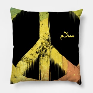 Salam Pillow