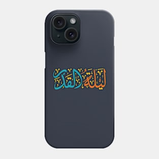 Qadr Night (Lailatulqadar) Phone Case