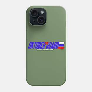 Okober Guard Phone Case