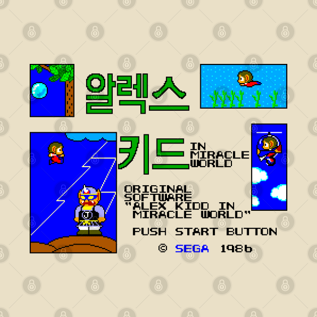 Alex Kidd in Miracle World - Korean Master System Version by retroworldkorea