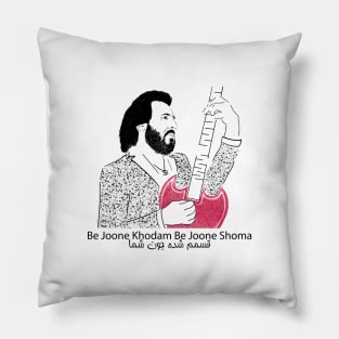 Shahram Shabpareh - Persian musician Pillow