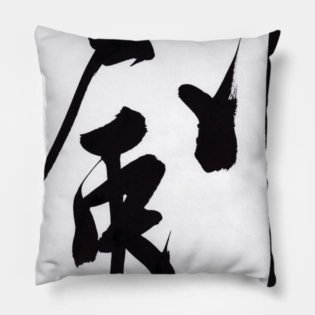 Sword Pillow by Satomi_Calligraphy