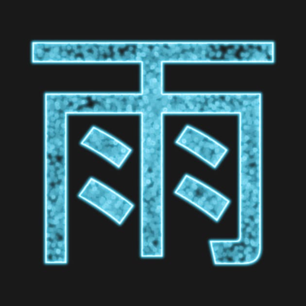 Neon Rain Kanji by findingNull