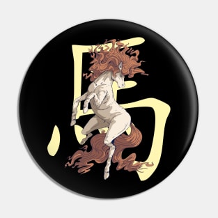 Chinese Zodiac - Horse Pin