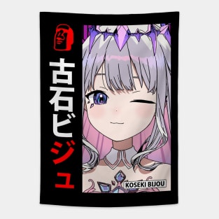 Koseki Bijou Wink Advent Tapestry